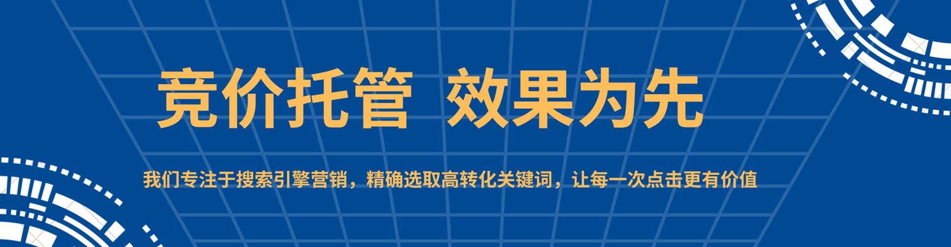 铁力搜索开户返点