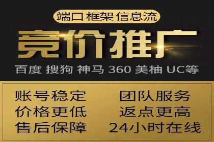 百度竞价推广托管：实战案例分享会