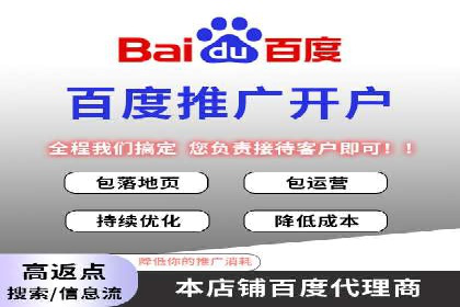 电商平台信息流广告如何提升点击率——以某品牌为例